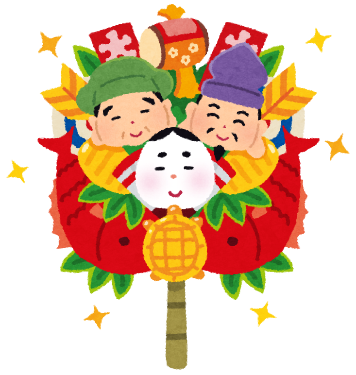 初春の喜び、謹んで申し上げます