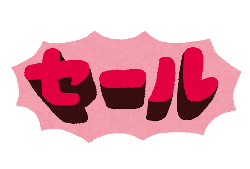 本日より開催！スプリングセール実施中！