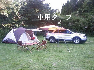 8月のキャンプ〜準備編〜