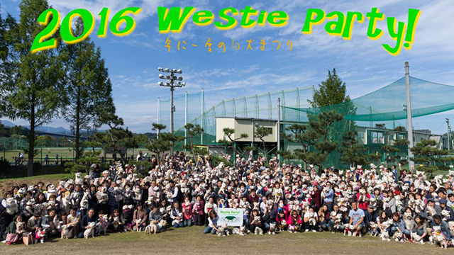 Westie Party !  集合写真