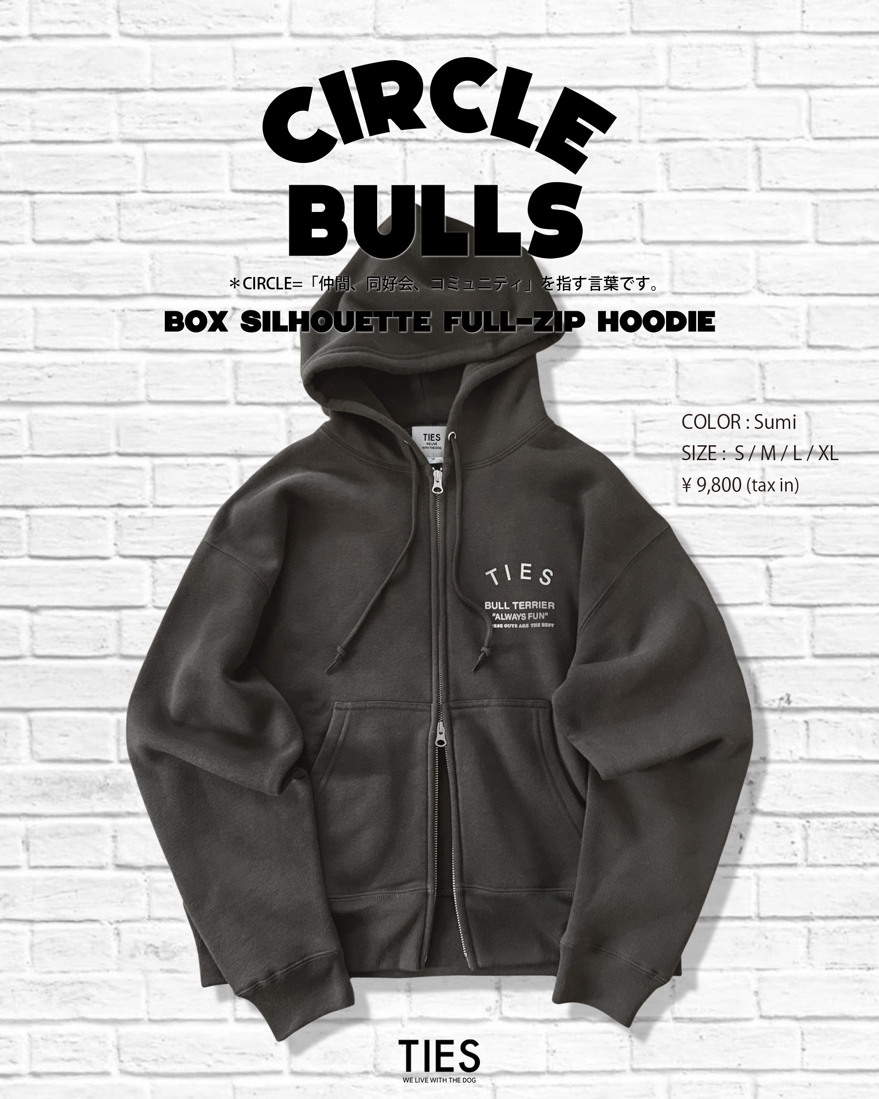 関東ブルテリアオフ会で販売します!ー⑤