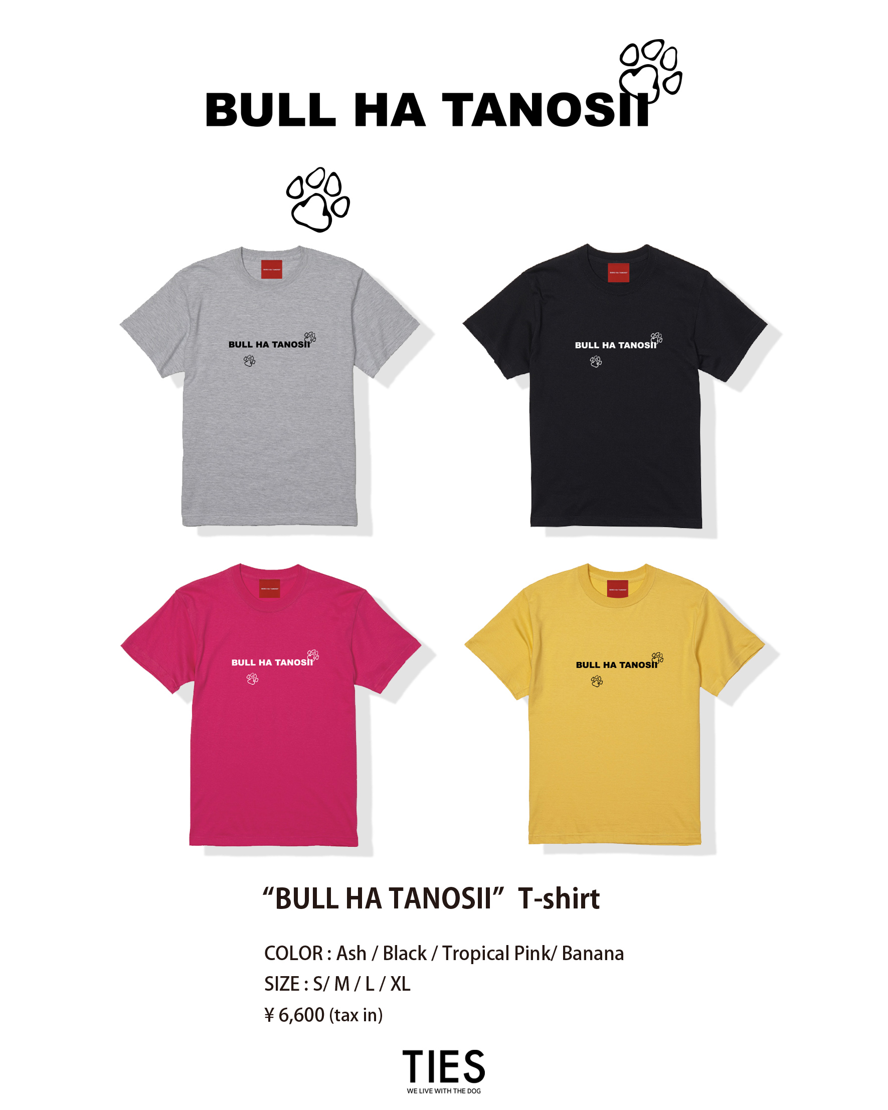 本日の20時より"BULL HA TANOSII"シリーズ、オンライン販売いたします！