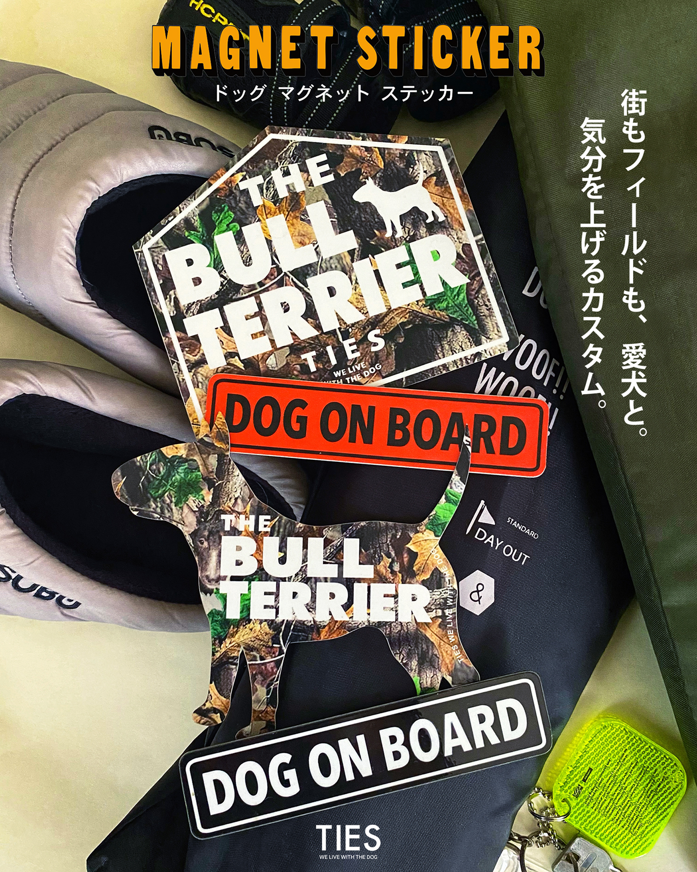 愛犬とのお出かけも多くなってきますよ、そんな愛車の気分を上げるマグネットカスタム！