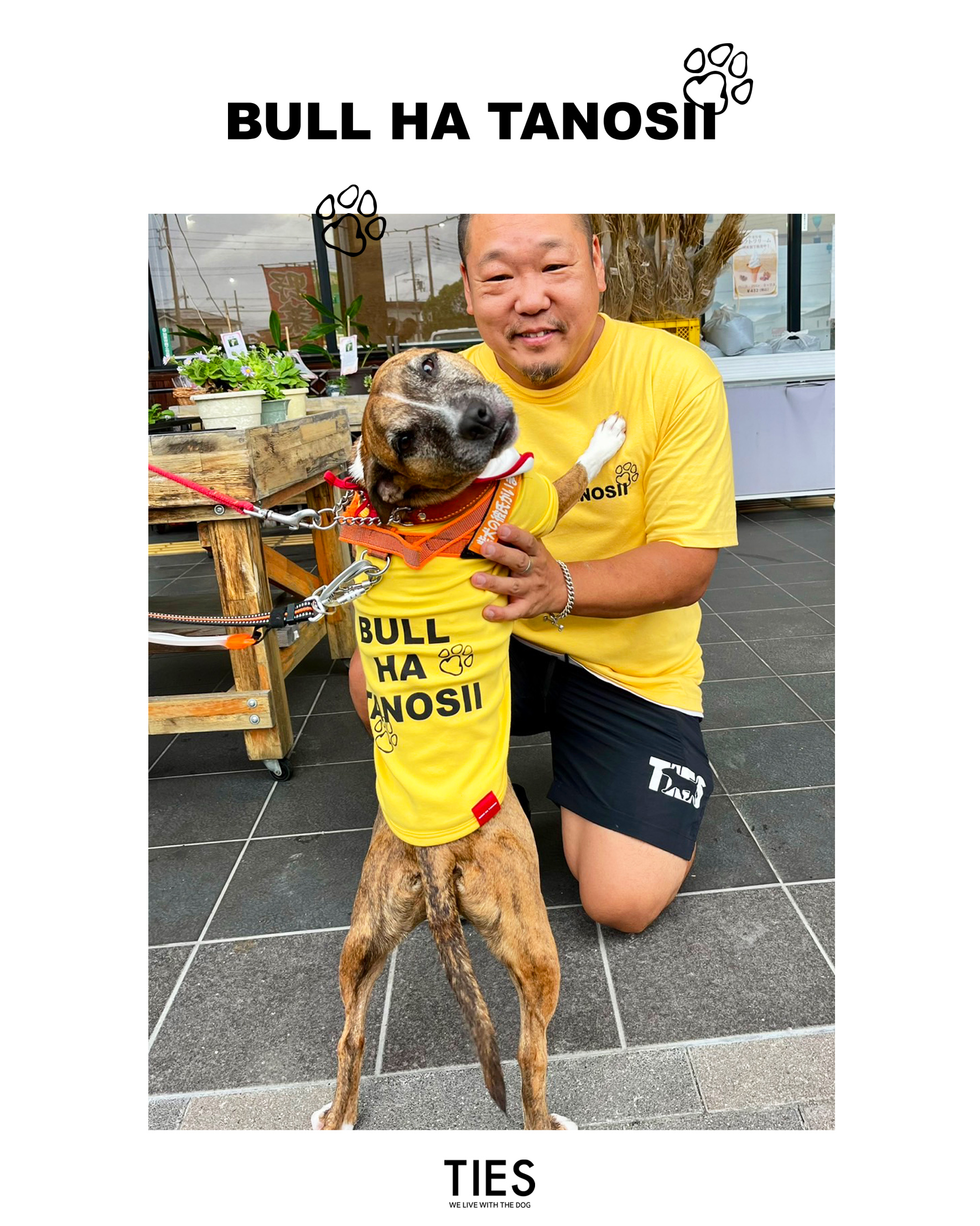 "BULL HA TANOSII"でペアルックどうですか？