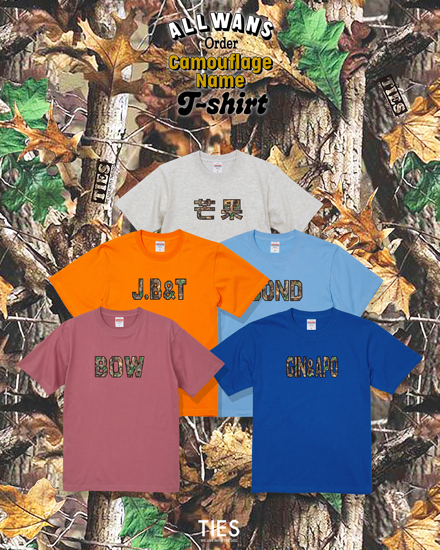 5月16日の20時より,お名前入り "カモフラロゴ" 人用Tシャツ予約オーダースタートです！