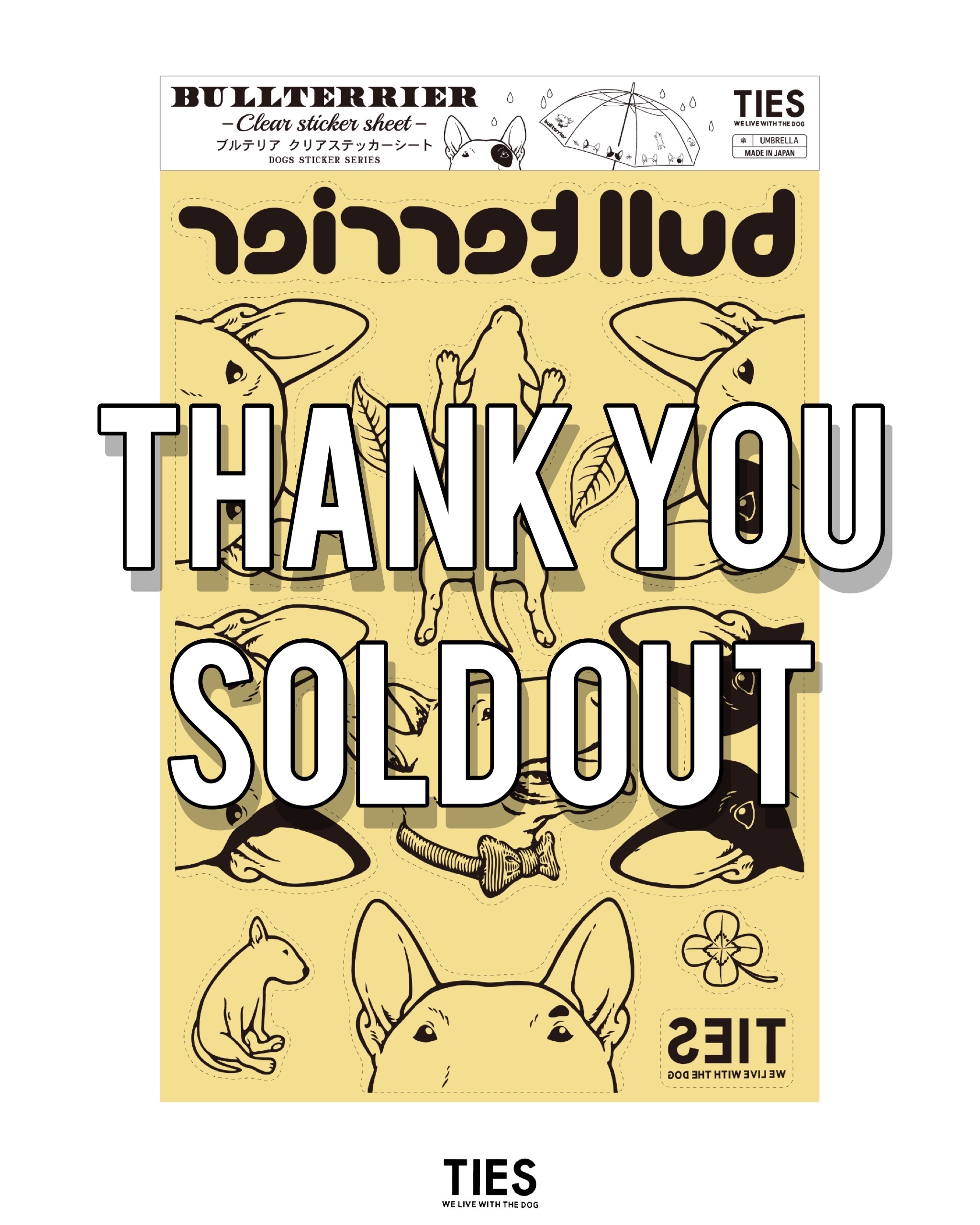 thank you sold out!!
