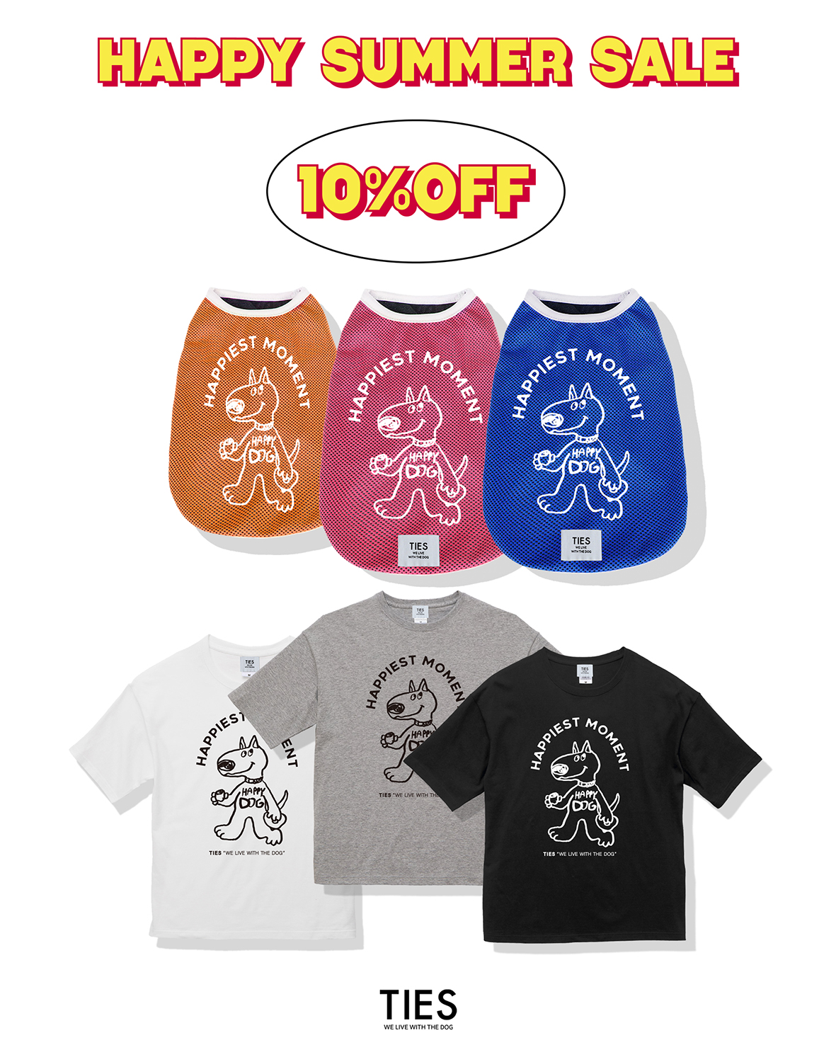 10%OFFの商品はこんなラインナップになります！
