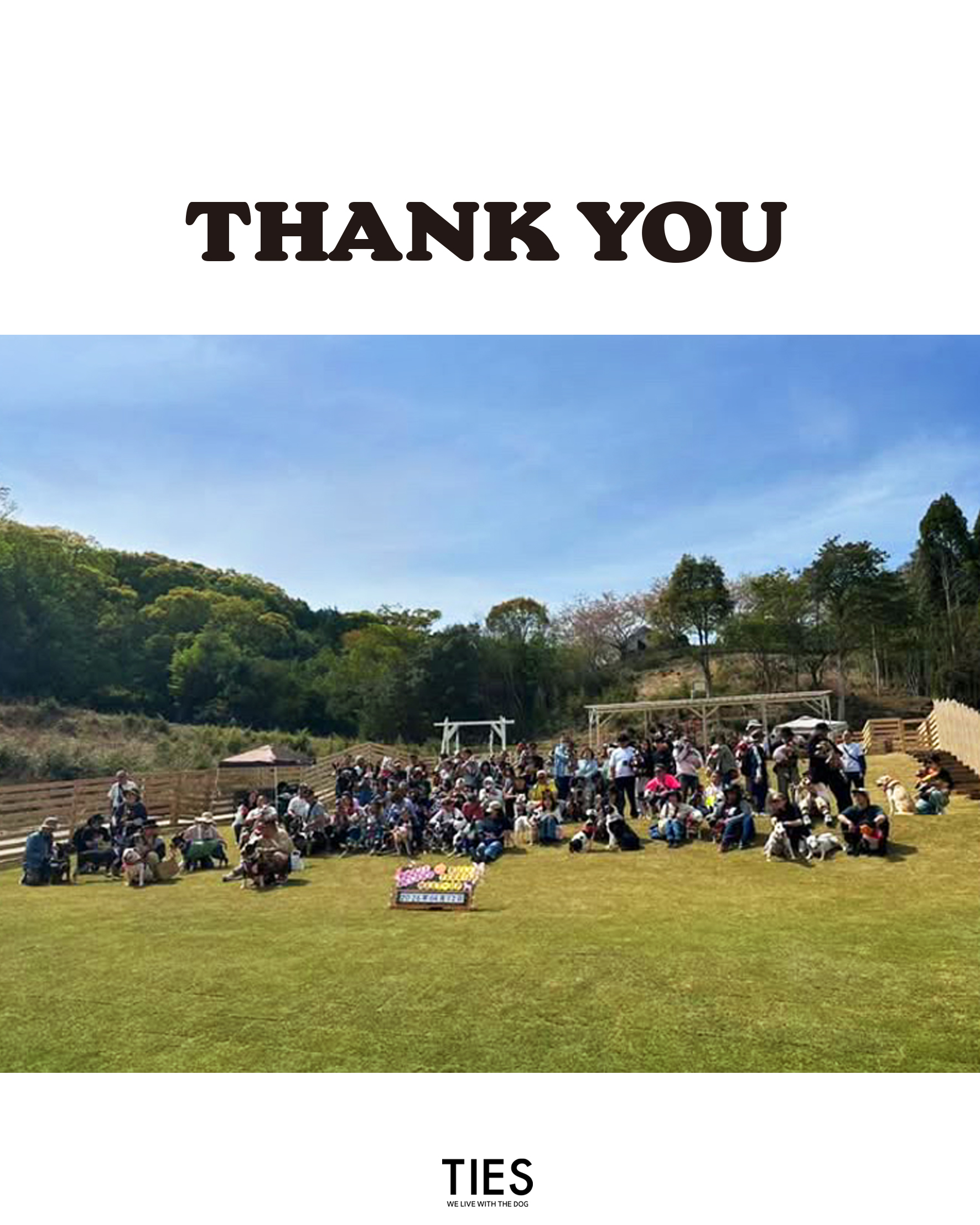 淡路島花道オフ会、お買い上げありがとうございました！