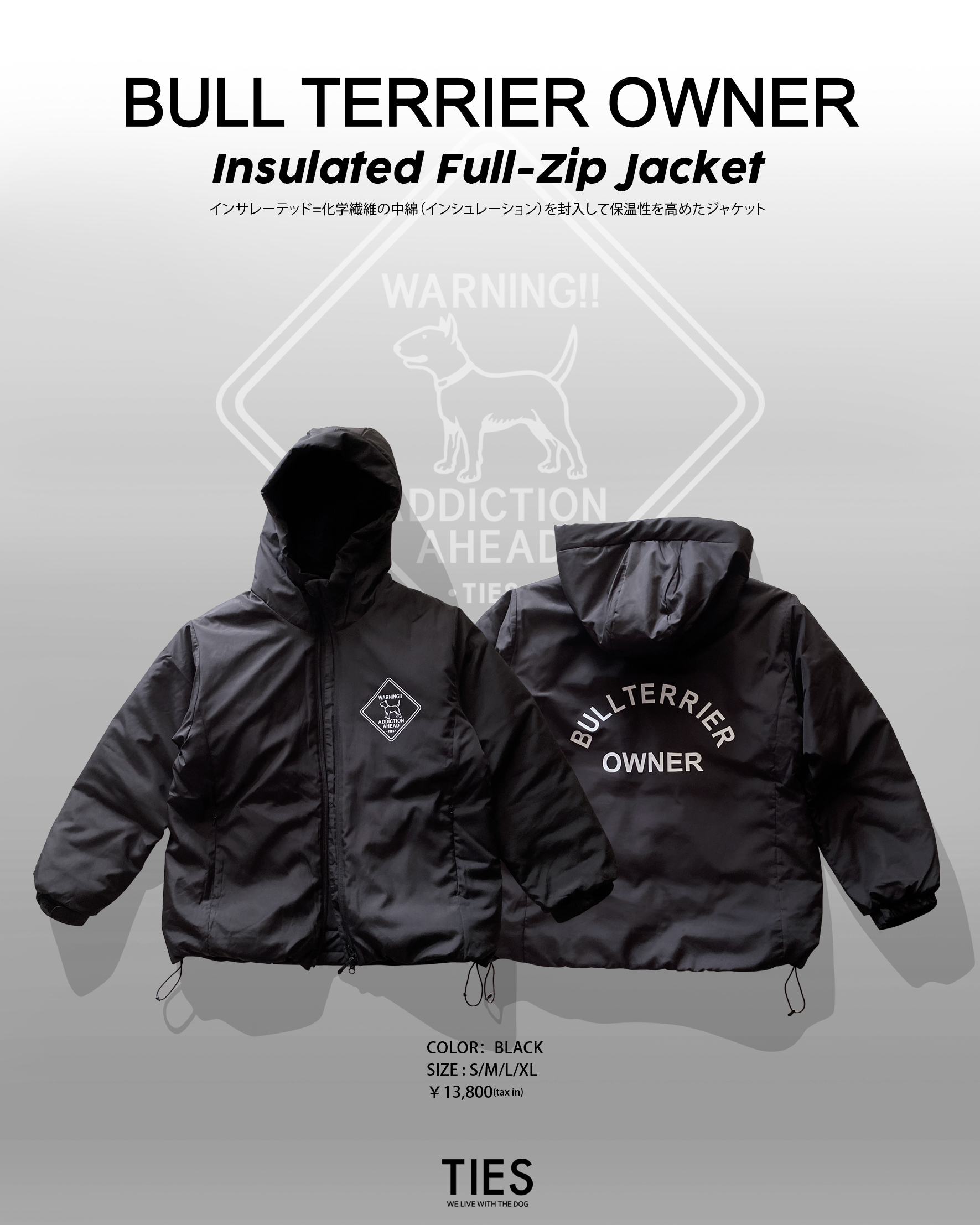 ブルテリアオーナーインサレーテッド 中綿ジャケット 明日7日の20時より予約オーダースタート！