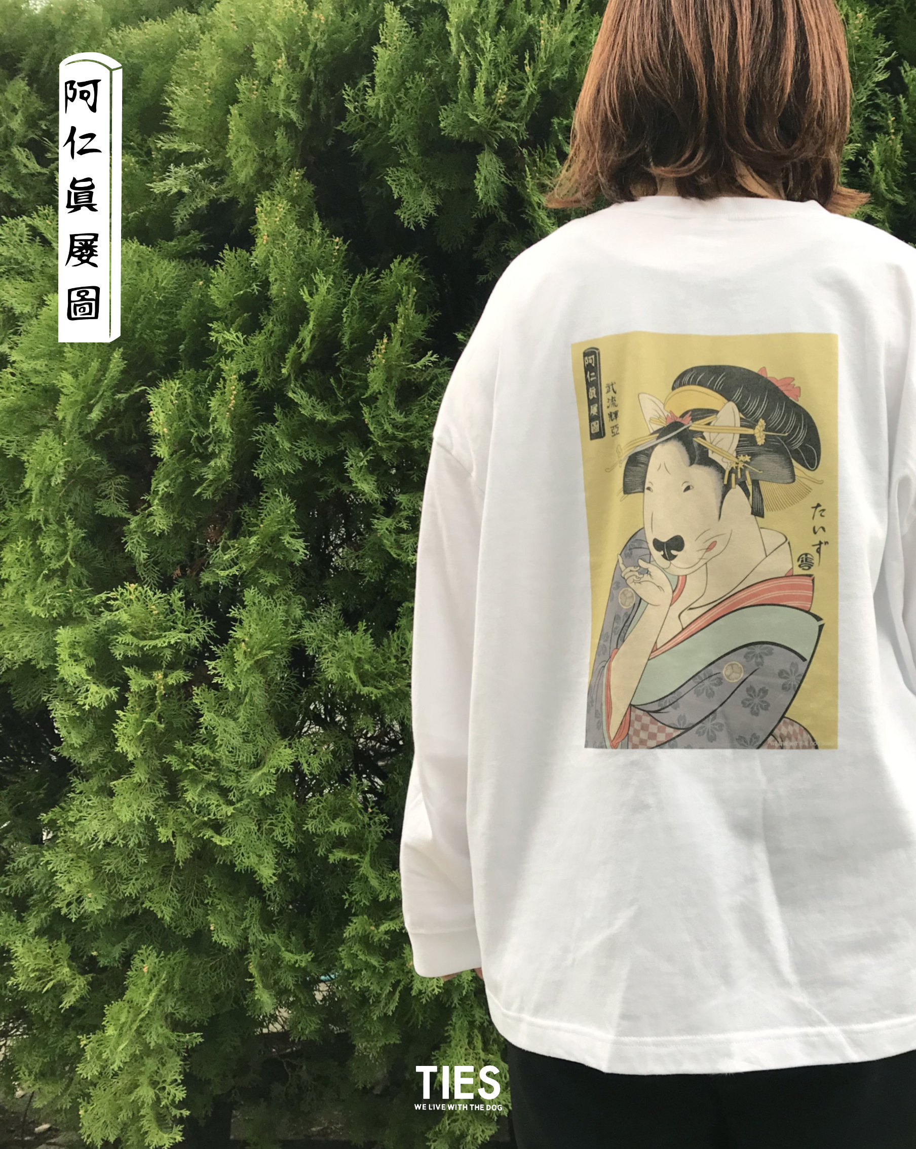 〜今回は和シリーズ〜1
