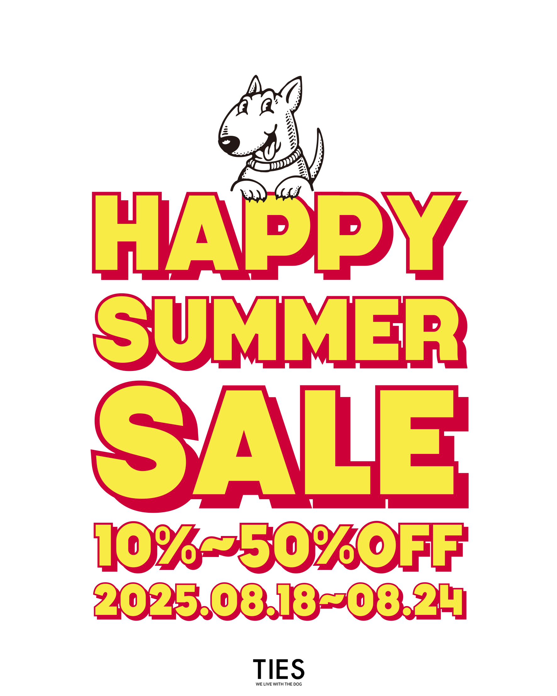 8月18日の20時より1週間サマーセールをおこないます！