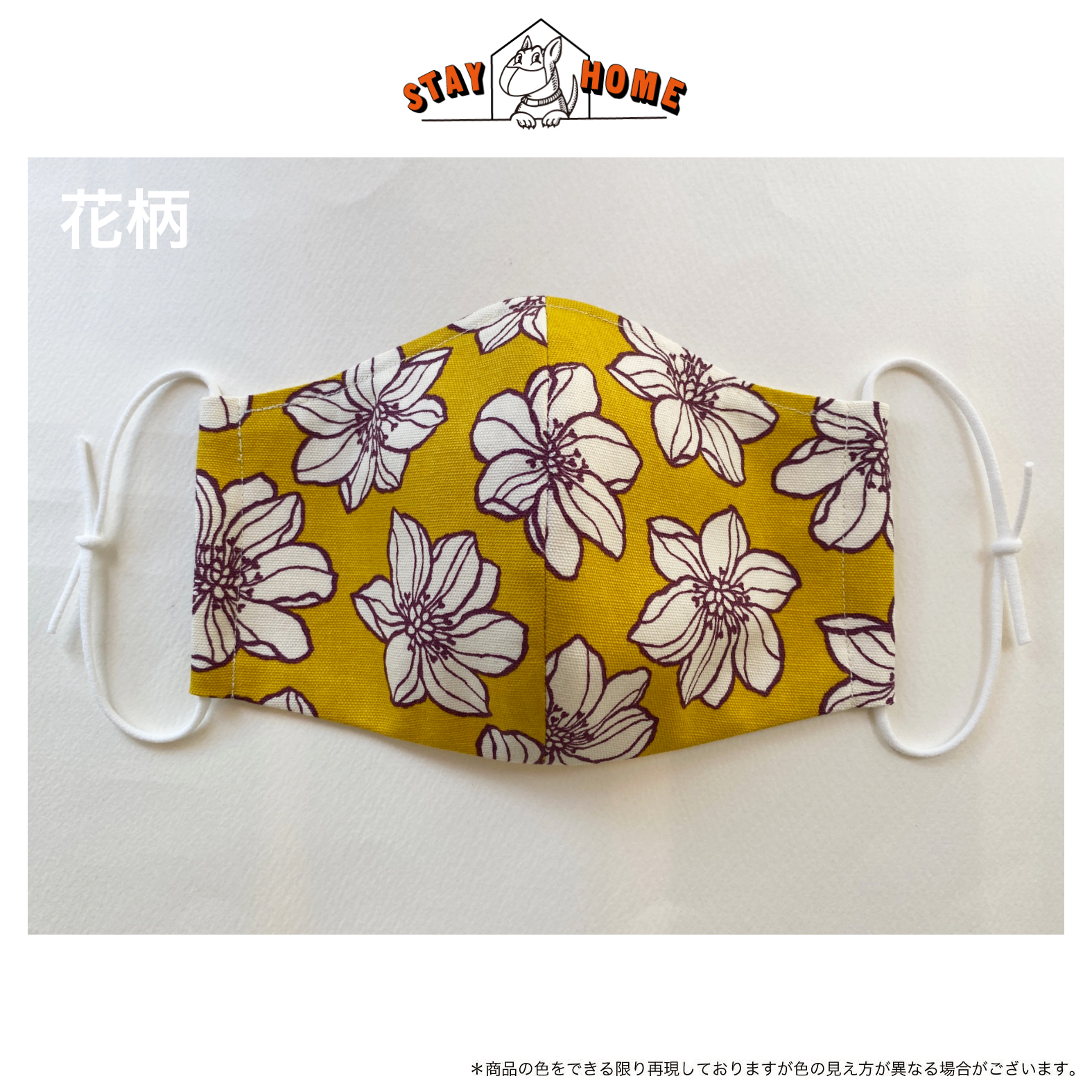 再販分＆新柄発売！！5月14日の21時より発売いたします！
