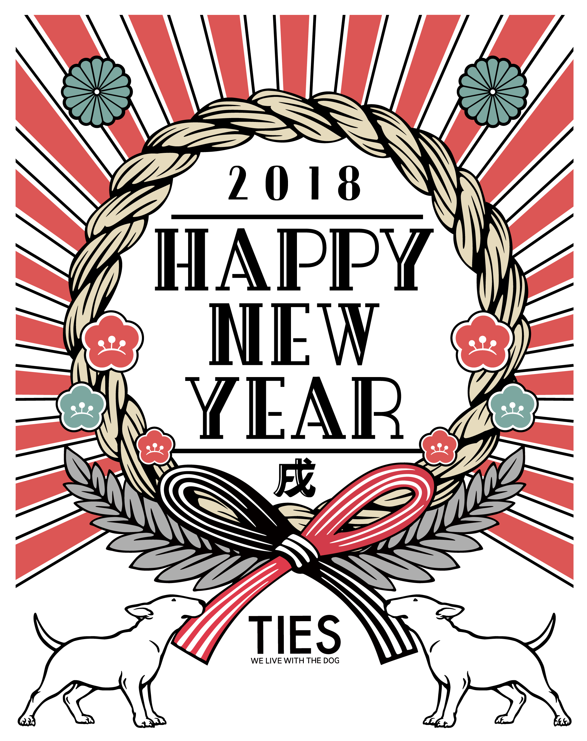 Happy New Year 2018！！！
