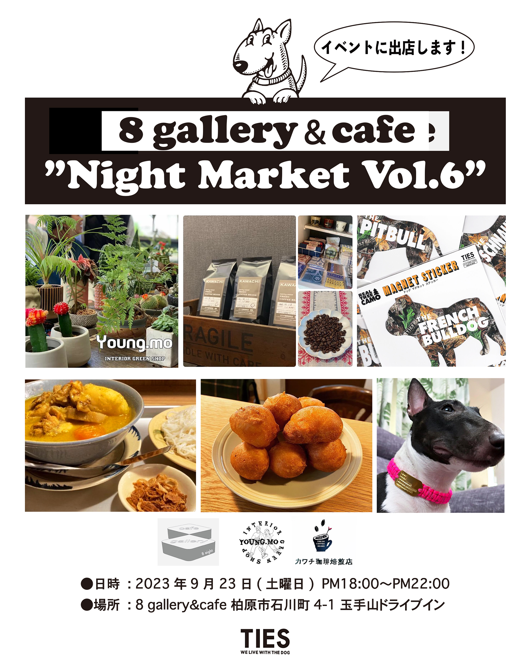 9月23日に開催される【Night Market Vol.6】に出店いたします！