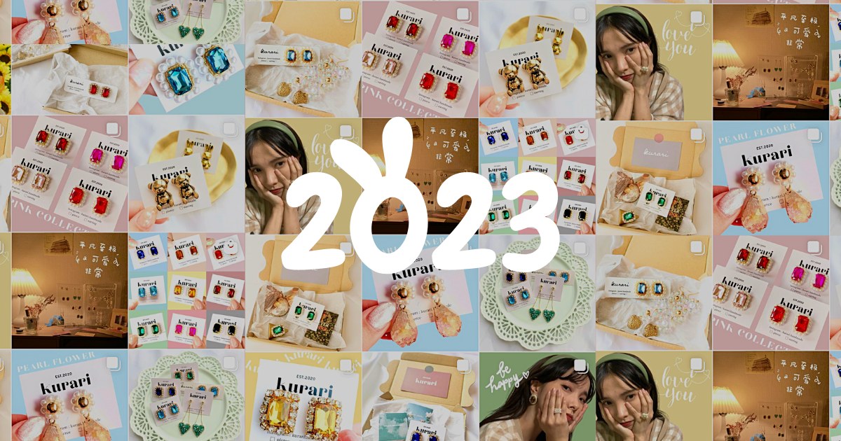 【新年のご挨拶】2023年もよろしくお願いいたします