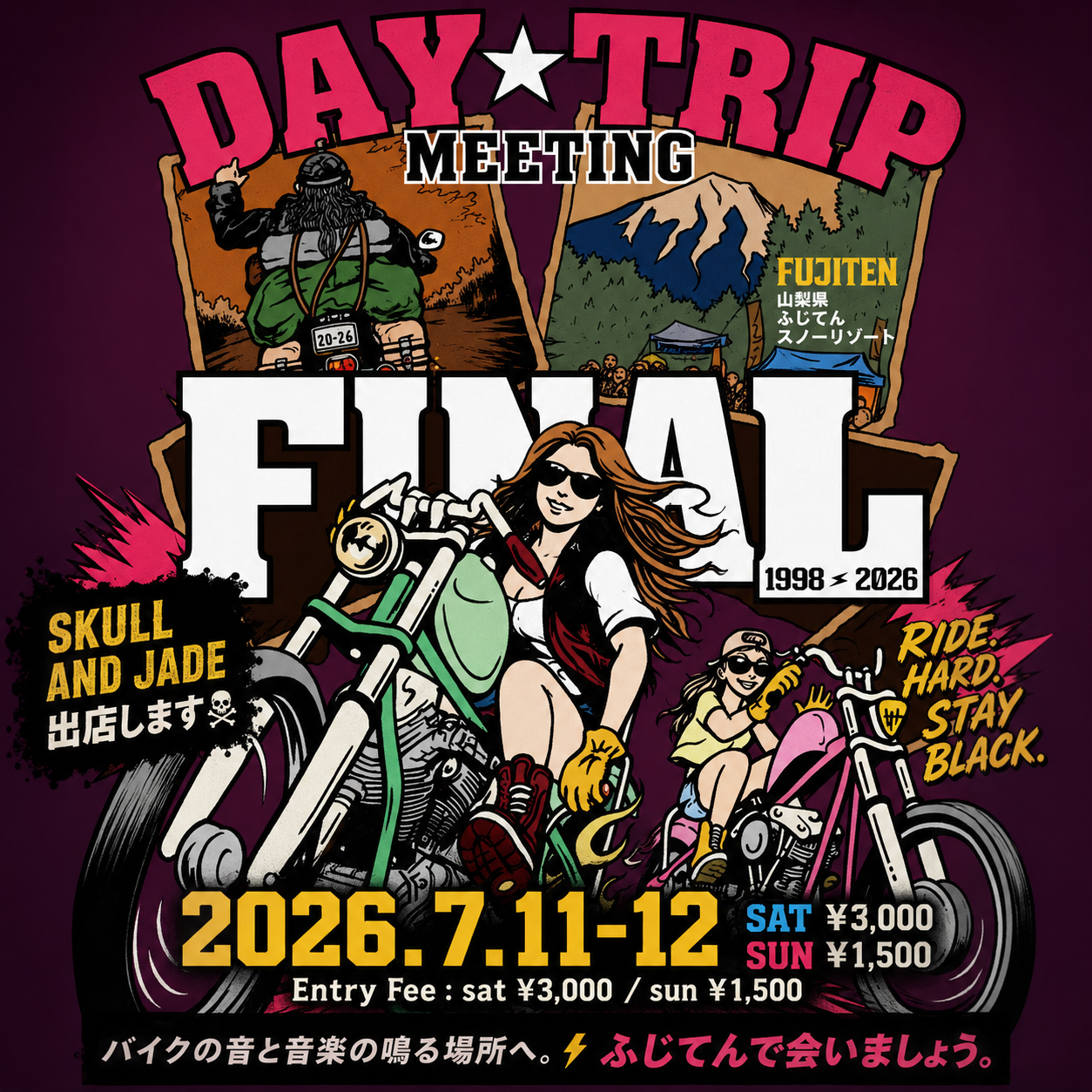 DAY★TRIP MEETING FINAL　出店