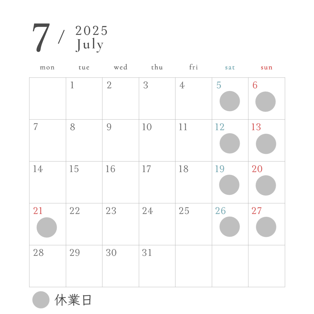 営業日・営業時間