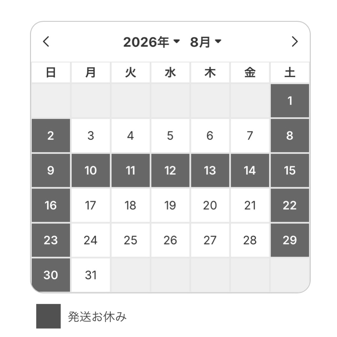 営業日・営業時間