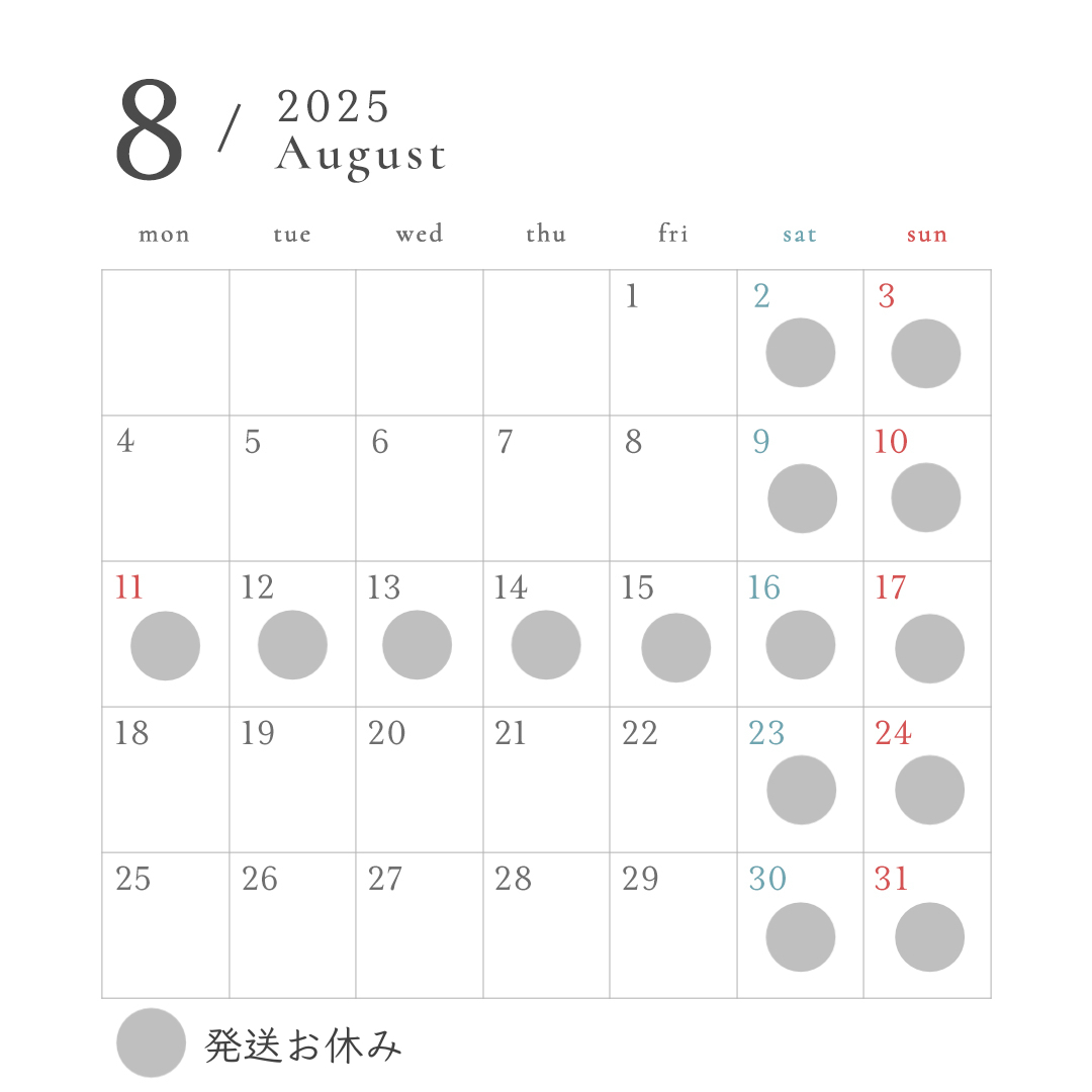 営業日・営業時間