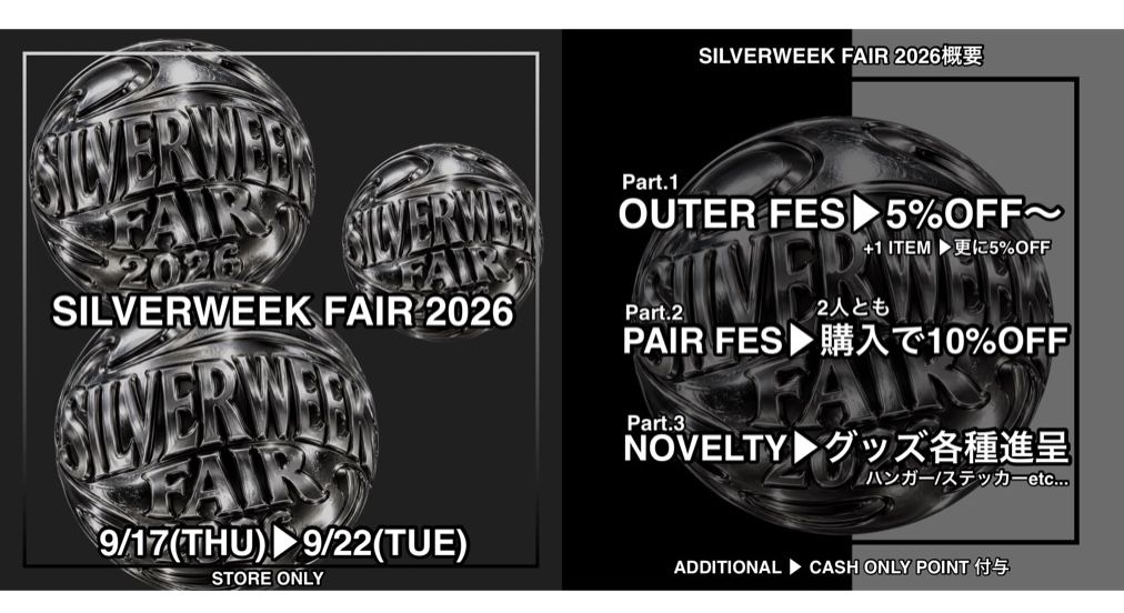 SILVERWEEK FAIR2026イベントについて-2026/09/17-