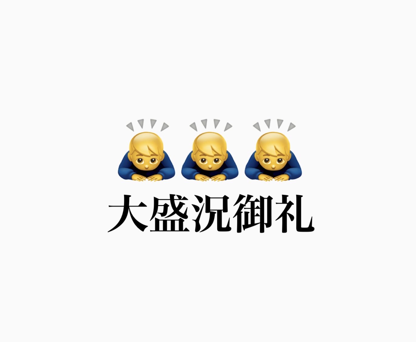 イベント大盛況御礼申し上げます。+のご報告-2026/09/22-