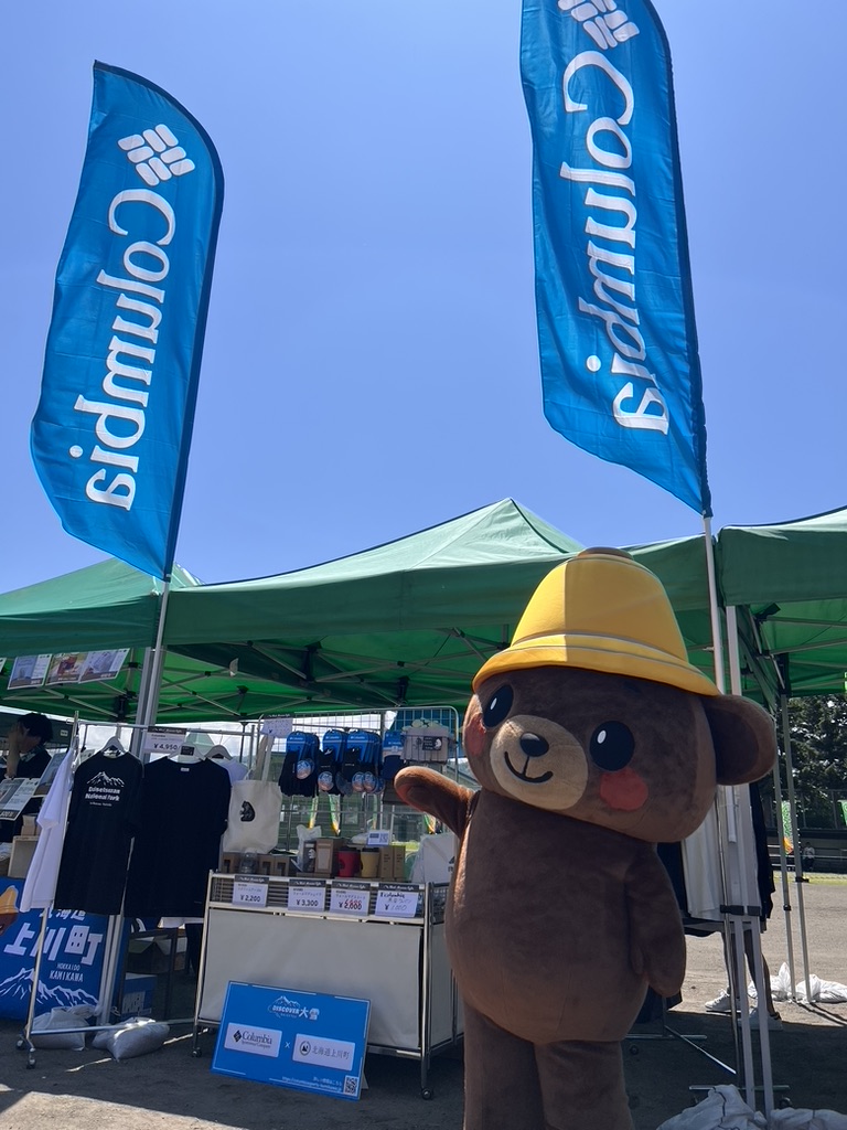 2りんかん祭り Connedct  HOKKAIDO 2025