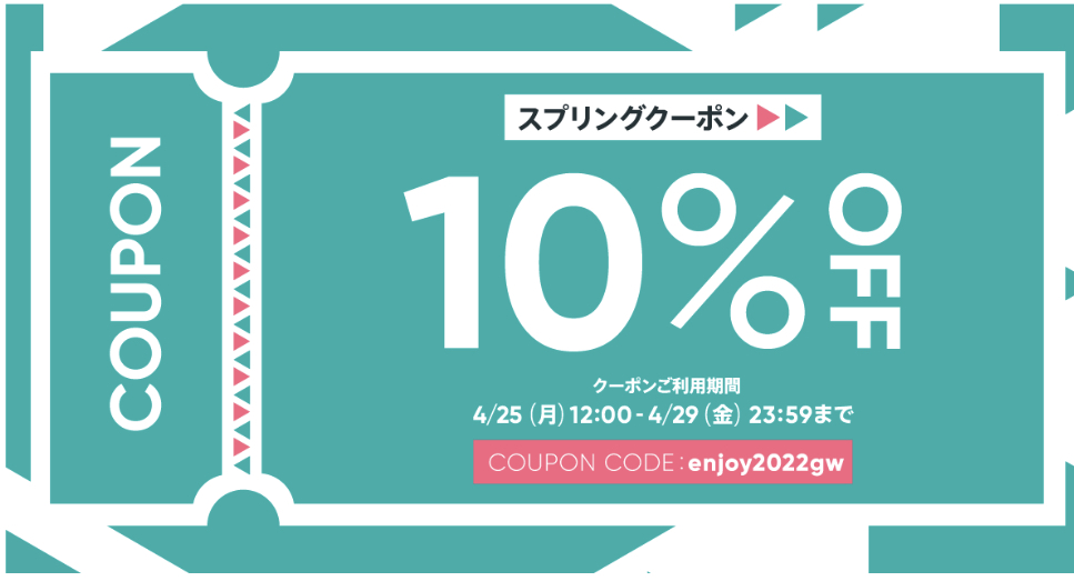 Spring SALE