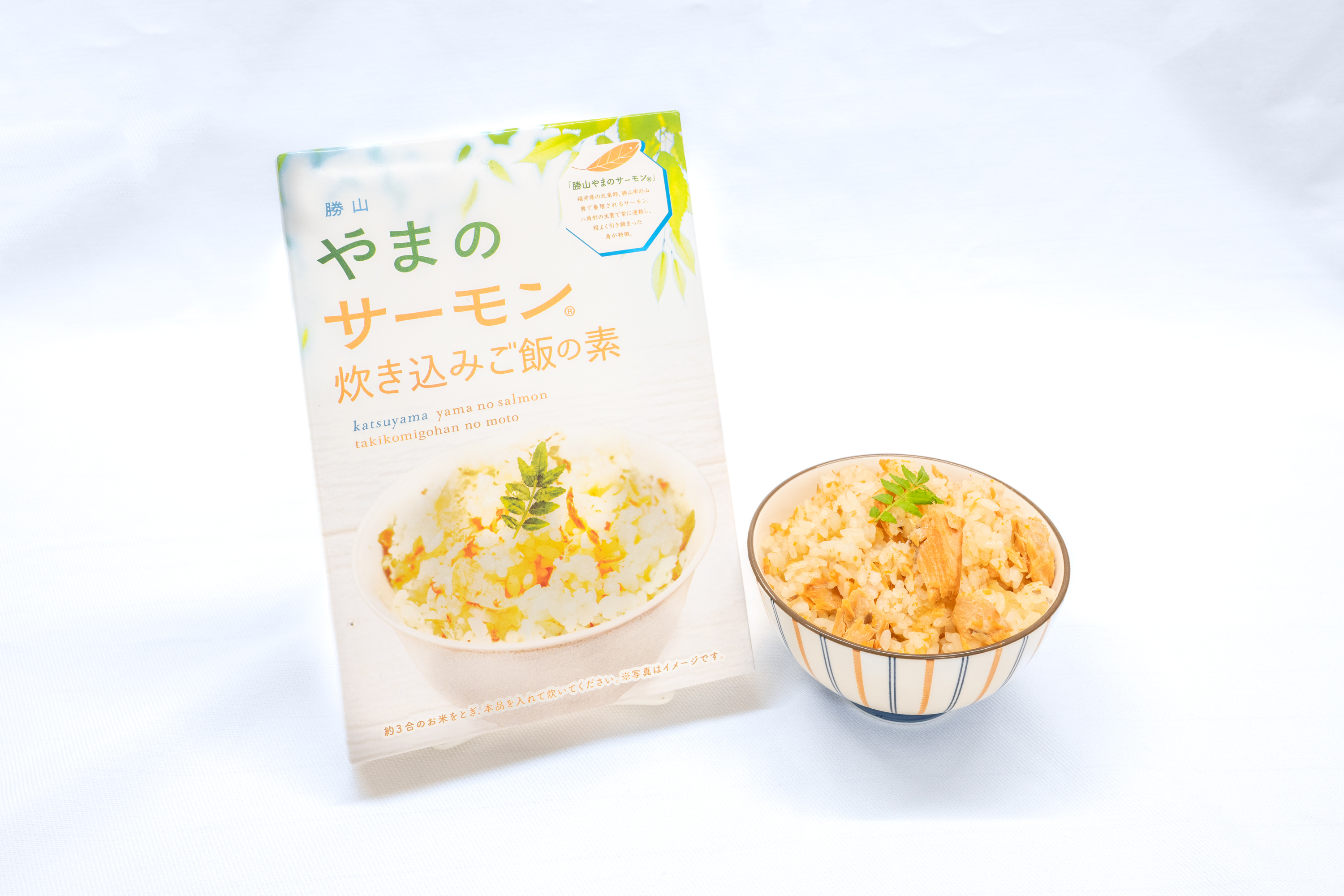 炊飯器に入れるだけ！勝山の新名物「勝山 やまのサーモン」を炊き込みご飯の素で手軽に味わう！