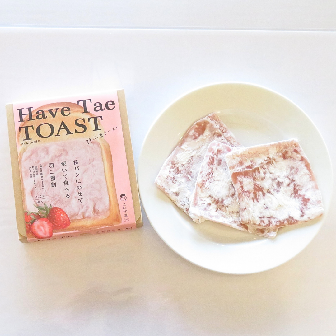 テレビで話題！羽二重トースト新作「いちご味」で楽しむ贅沢おうちデザート
