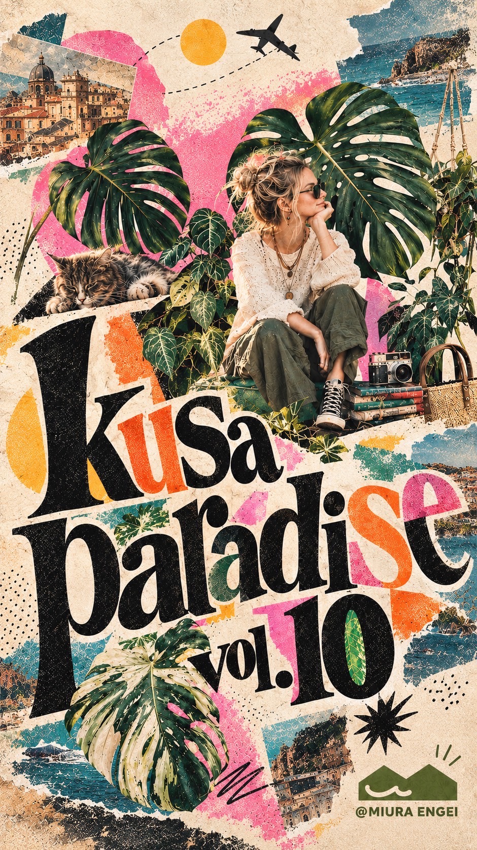 【草パラ】kusa paradise イベント出店