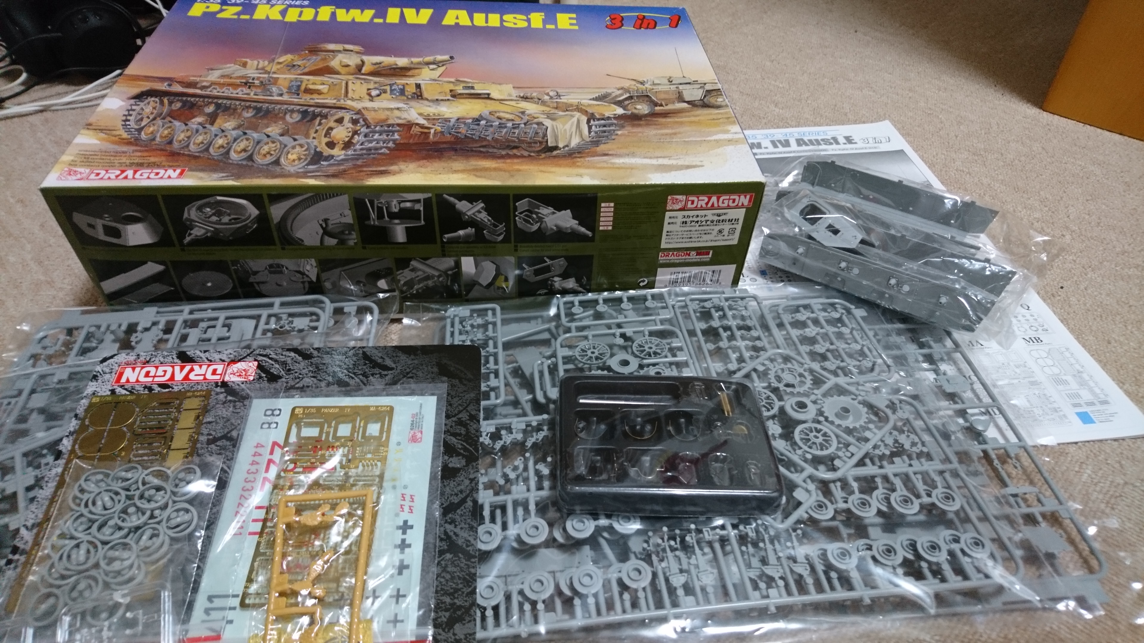 作成中　(ドラゴン) 1/35 ドイツ Ⅳ号戦車 E型