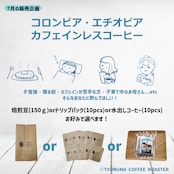 HP全体メンテナンス作業のお知らせ