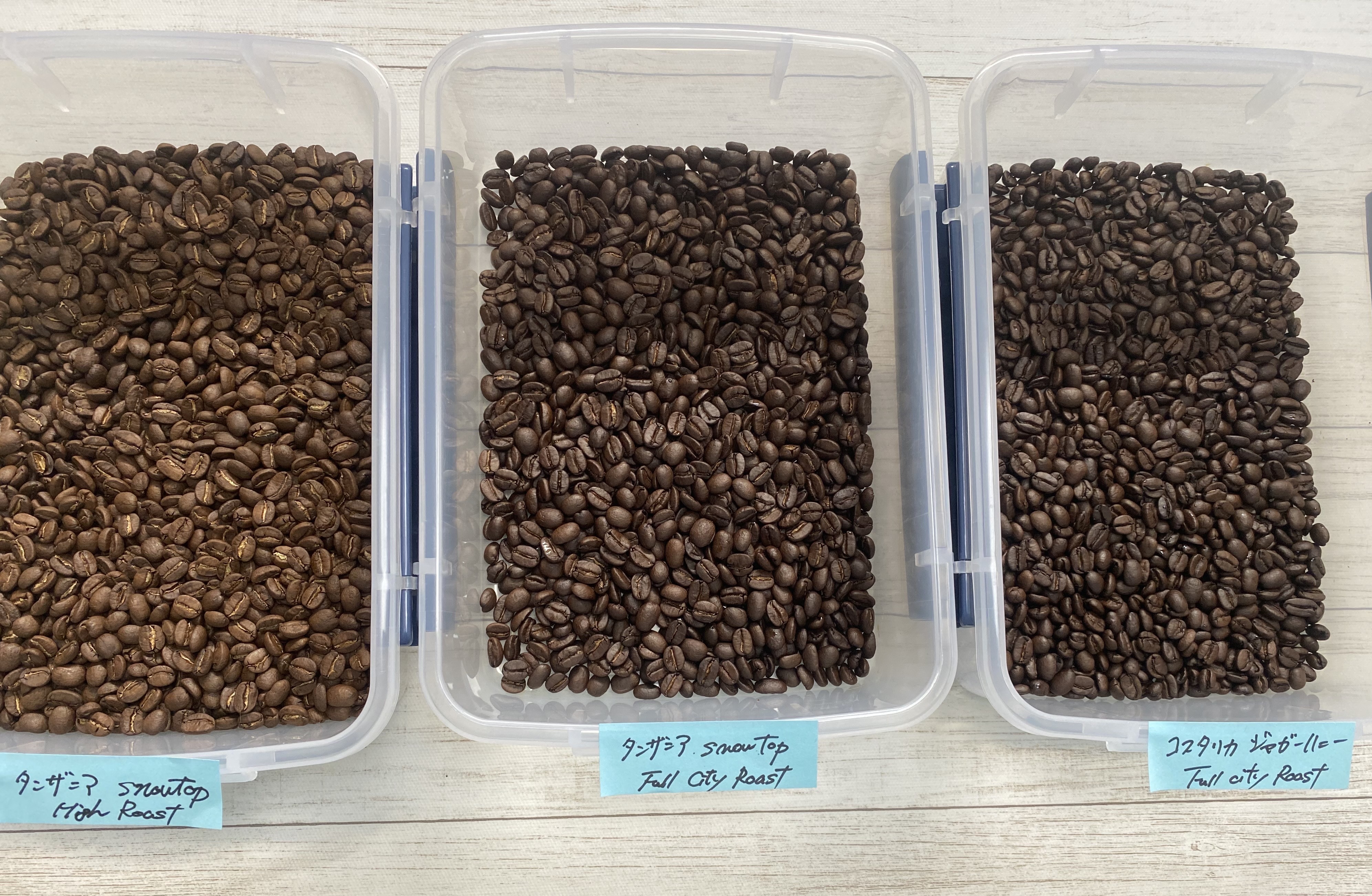 2種類の焙煎豆☕️