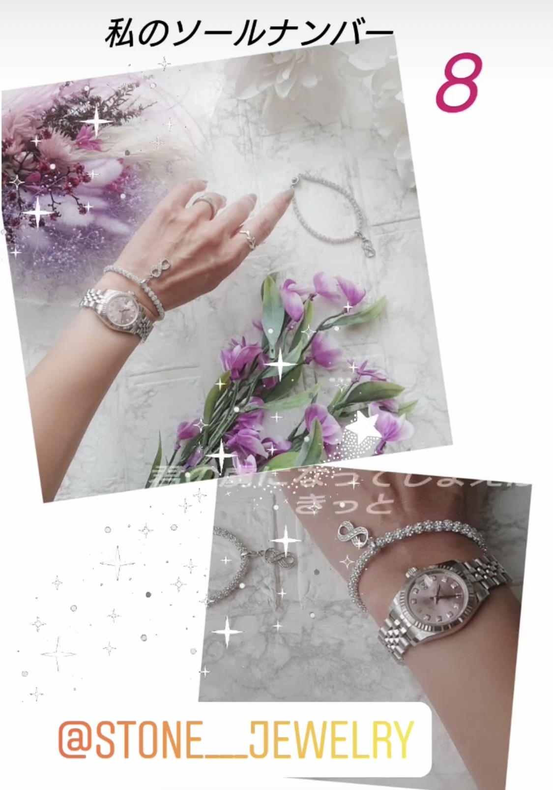ナンバーbraceletコーデ✨ありがとうございました🙇‍♂️
