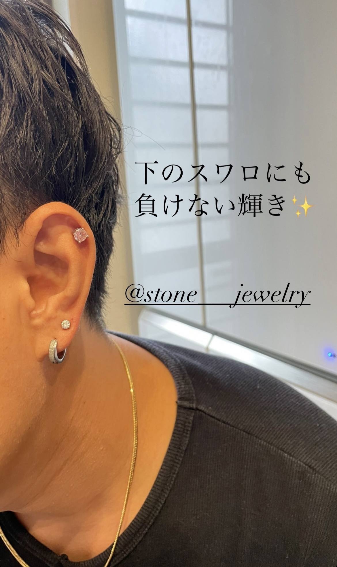 かっこ良く着けていただいてピアスも喜んでおります☺️ありがとうございました🙇‍♂️