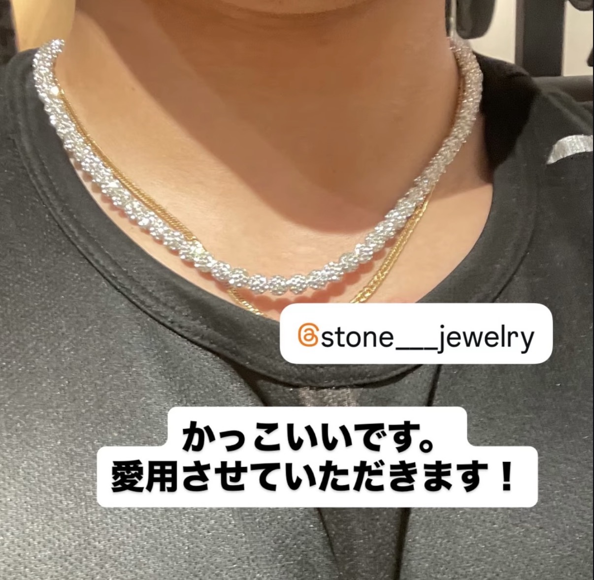 ホワイトネックレス✨着用お写真ありがとうございました🙇‍♂️
