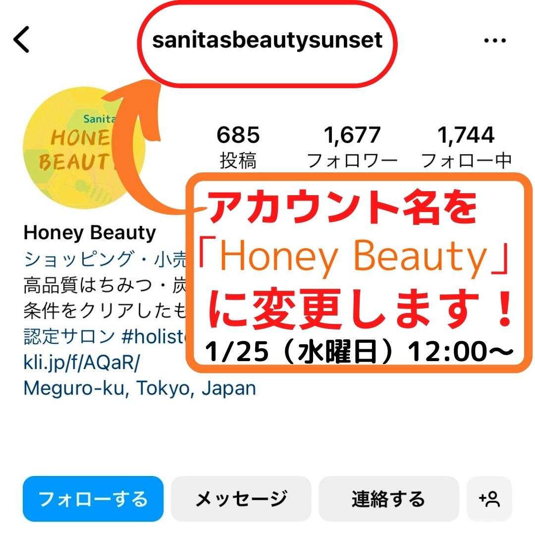 当ショップよりお知らせです❗️