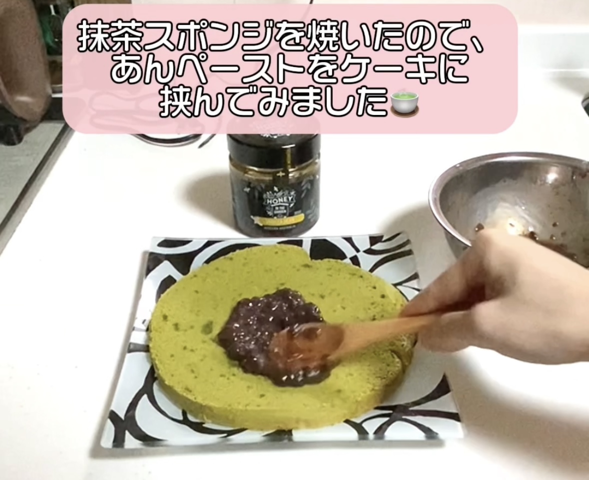 あんペーストを手作りしました😊