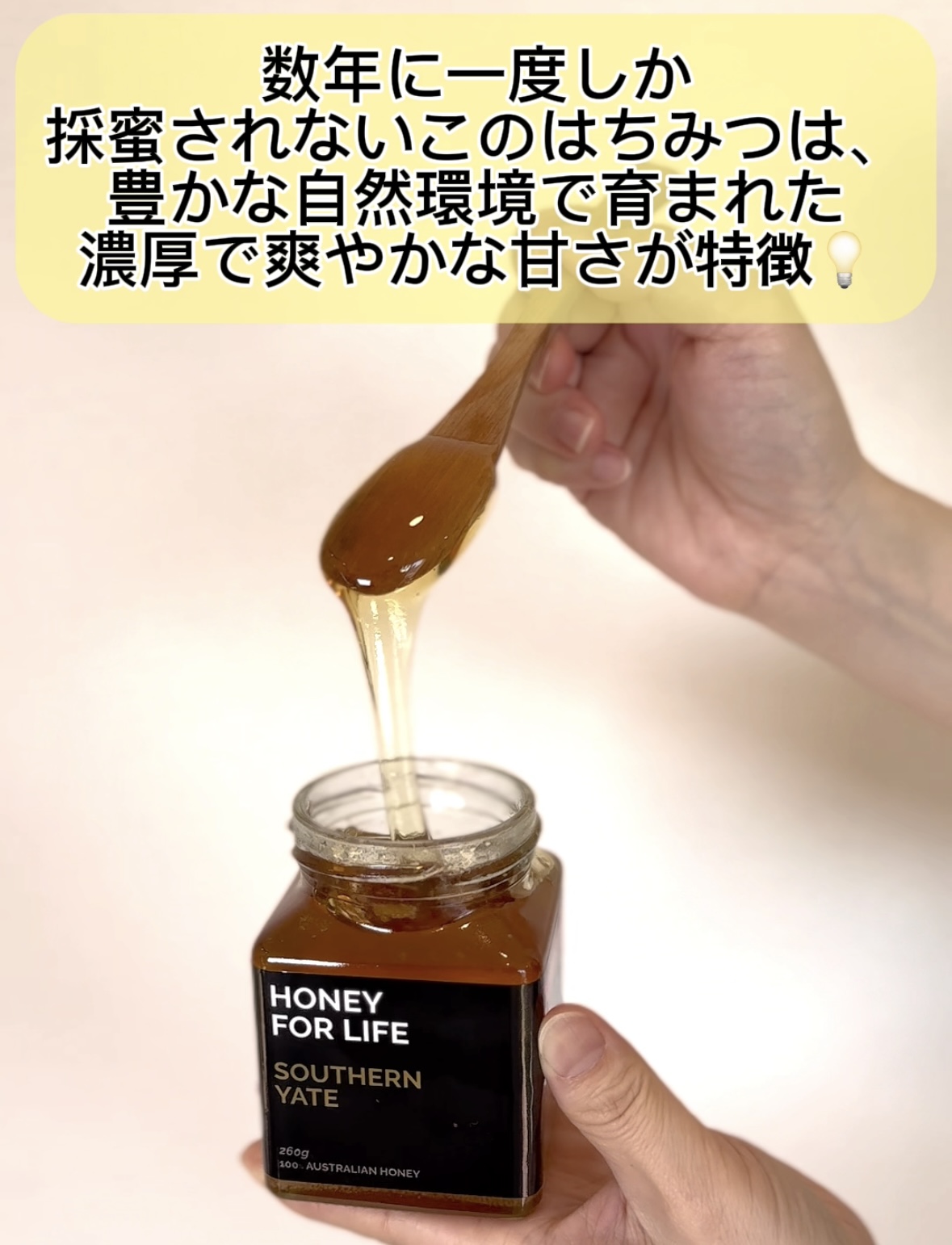 栄養成分が豊富🍯