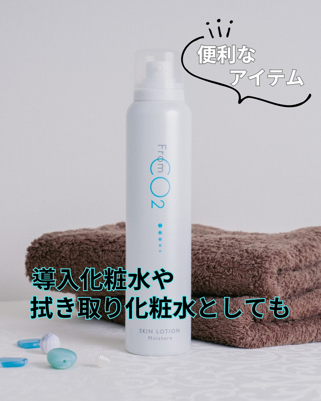 便利なアイテムです😆