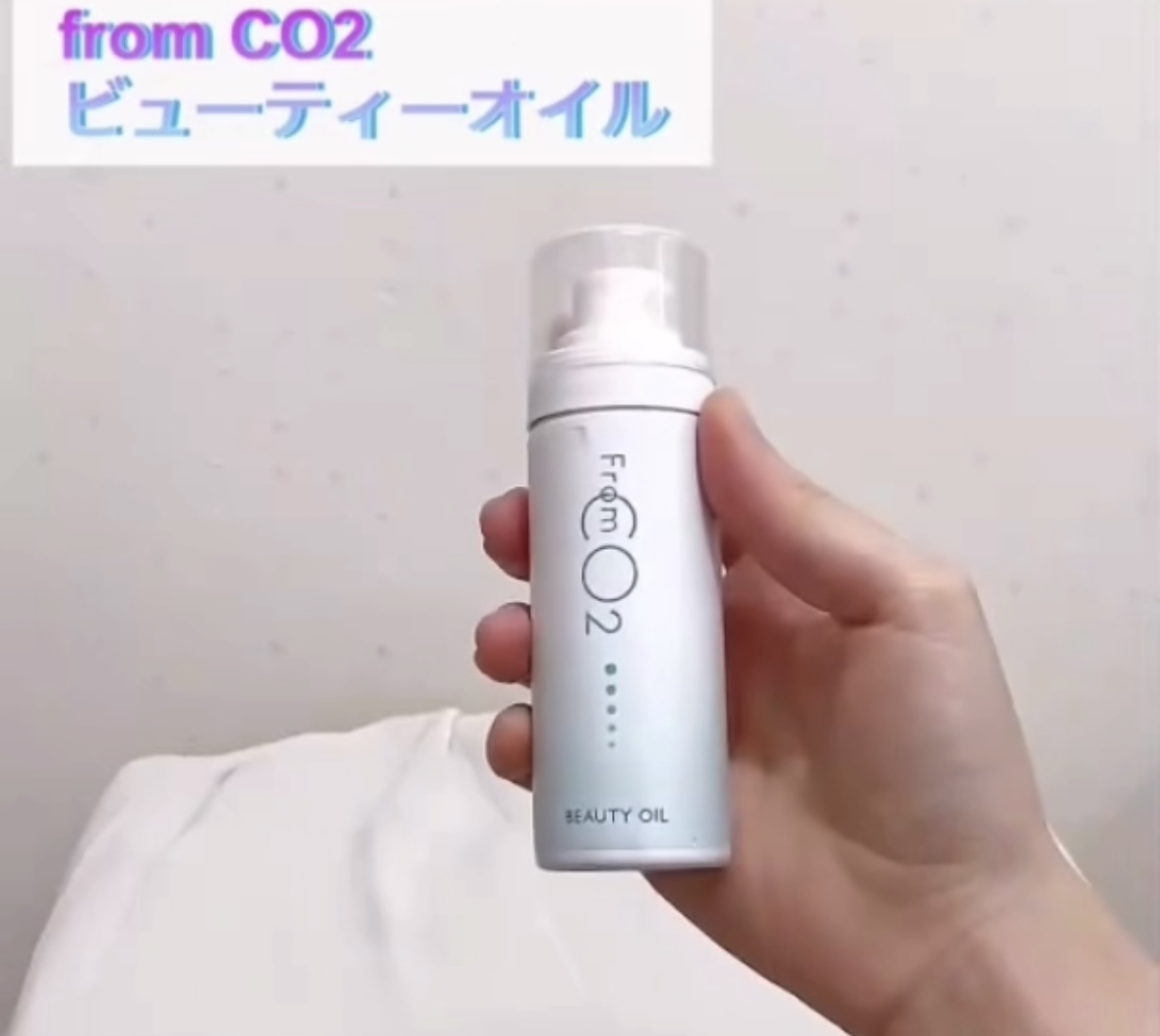 全身の保湿やマッサージに♪