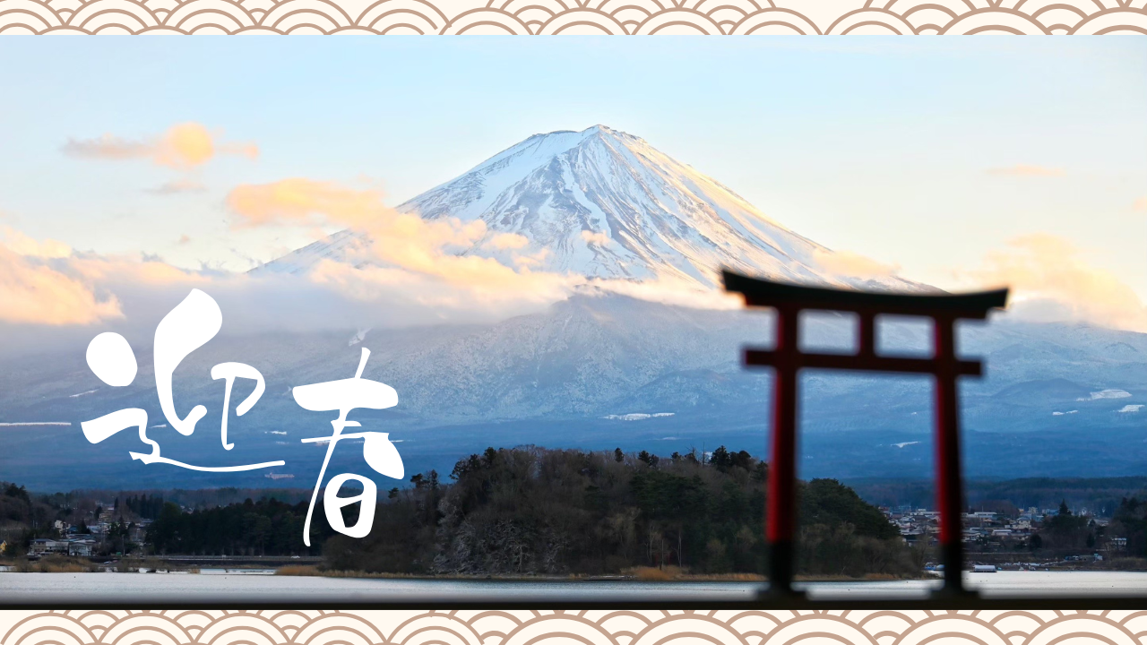 新年あけましておめでとうございます🎍✨