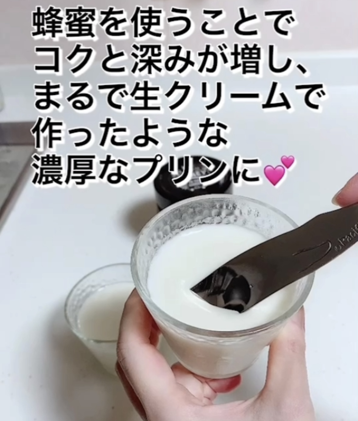 濃厚ミルクプリンを作りました🍮
