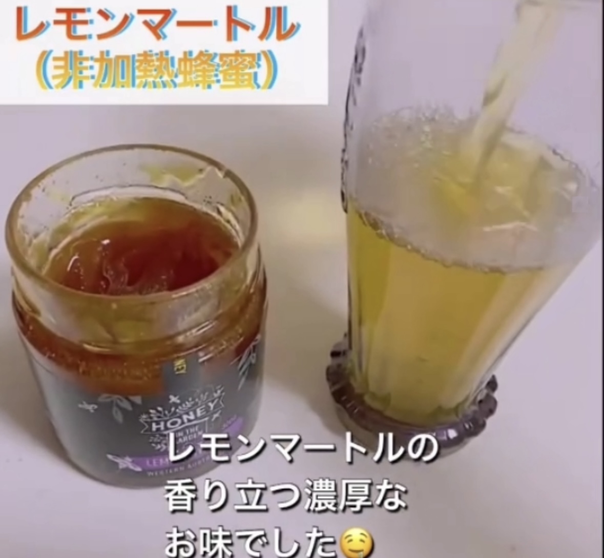 レモネードを作りました♪