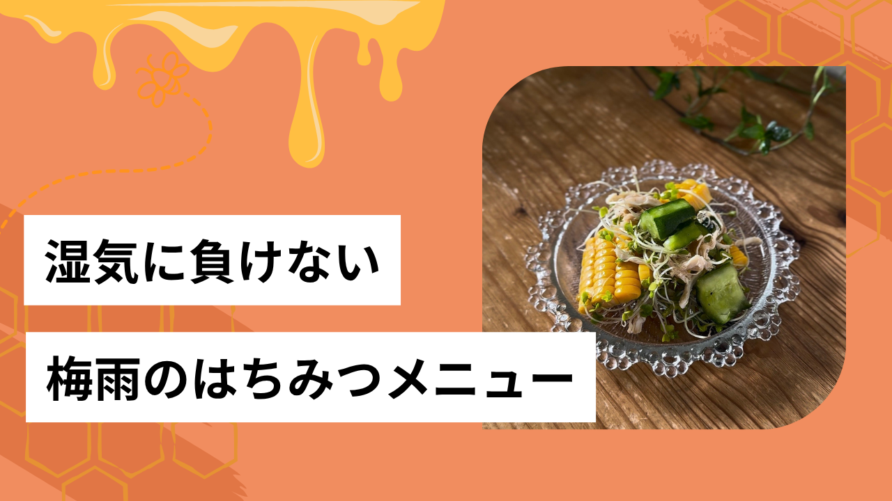 とうもろこしときゅうりのサラダ🥗