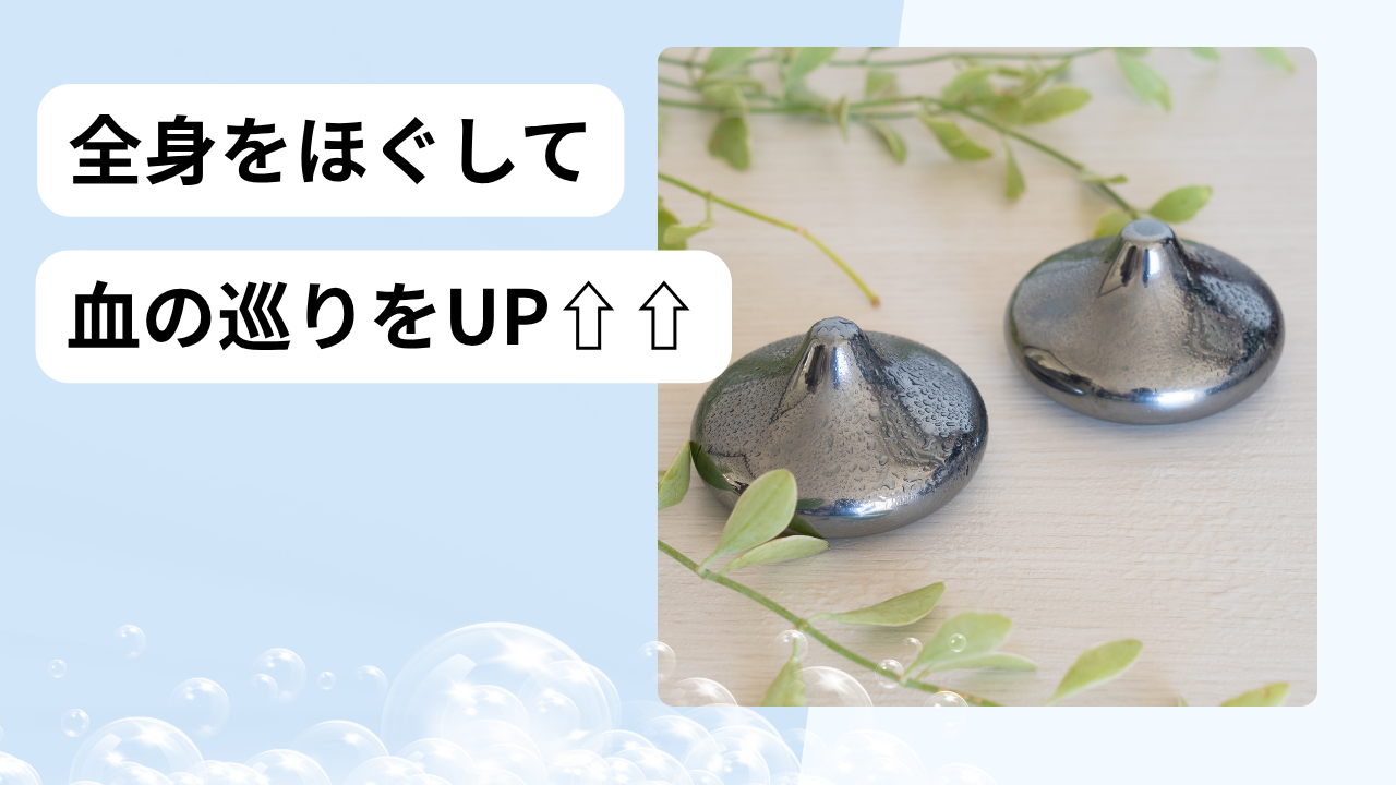 お風呂に浸かりながらマッサージ🛀