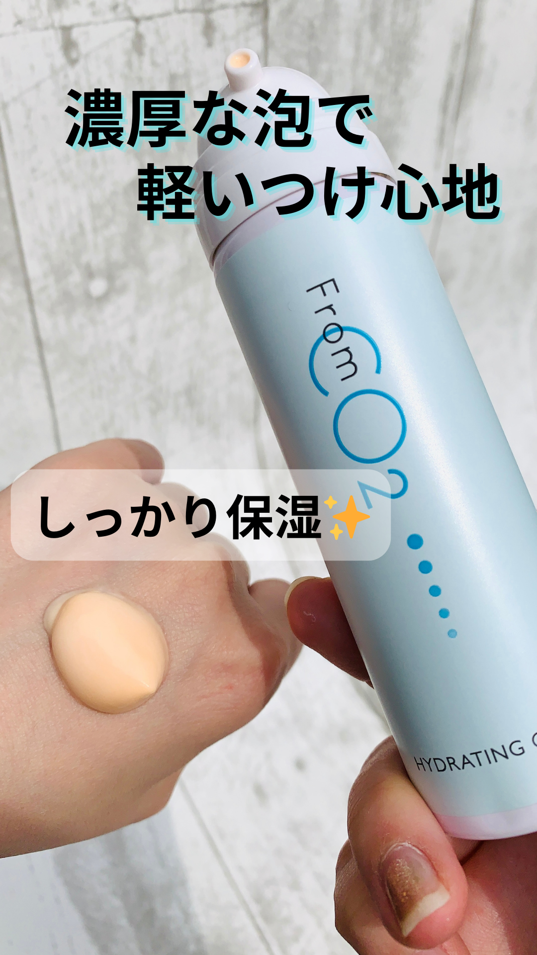 乾燥からお肌を守る✊
