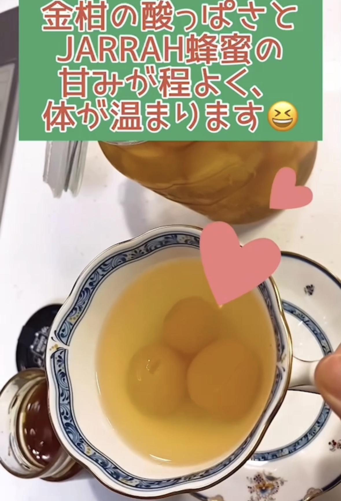 金柑のハチミツ煮☕️