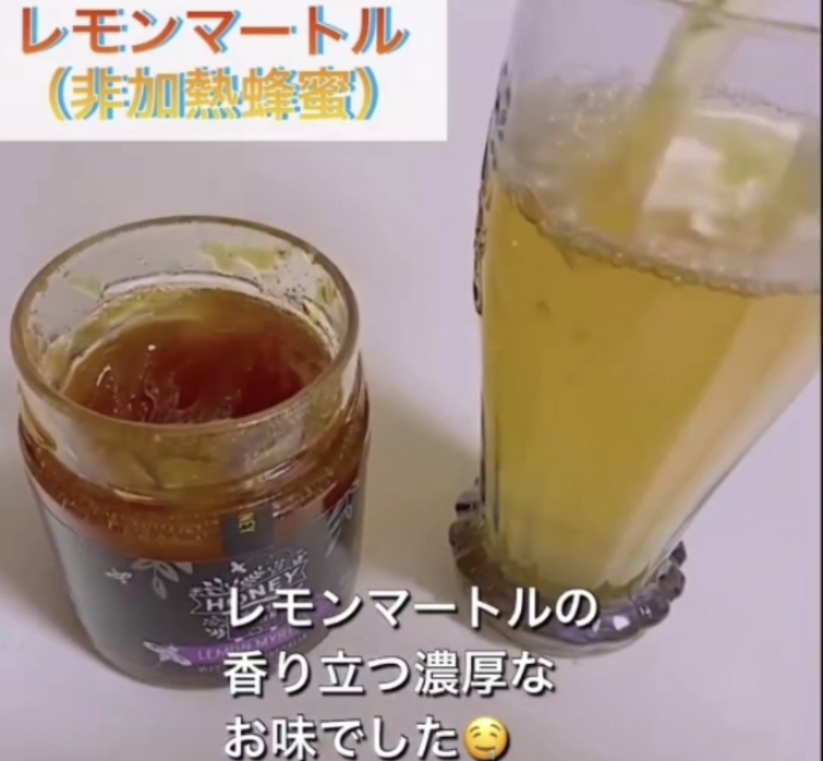 レモネードを作りました🍋