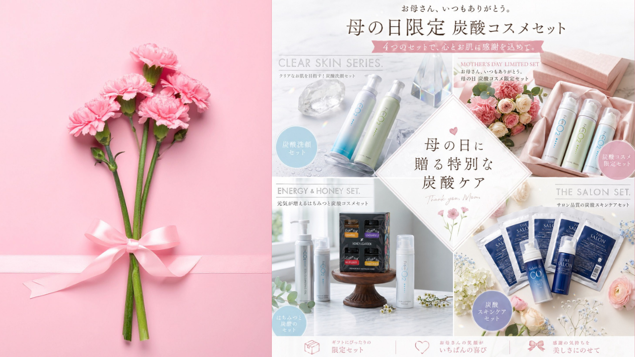 5/10までの限定セット🎁